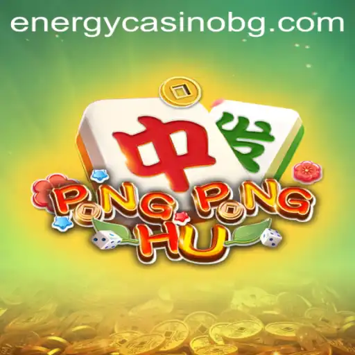 PONGPONGHU: A Deep Dive into the Exciting New Game of Strategy and Skill