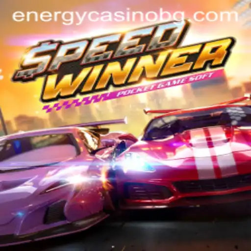 SpeedWinner: A Thrilling Adventure in the World of High-Speed Racing